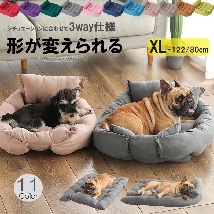 セール】ペットカートクッションマット（ペット用クッション