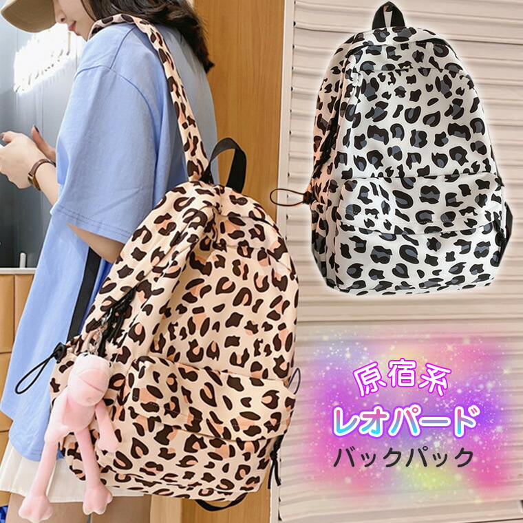 楽天市場】【15％OFF】KELTY ケルティ DP デイパック (18L) Leopard