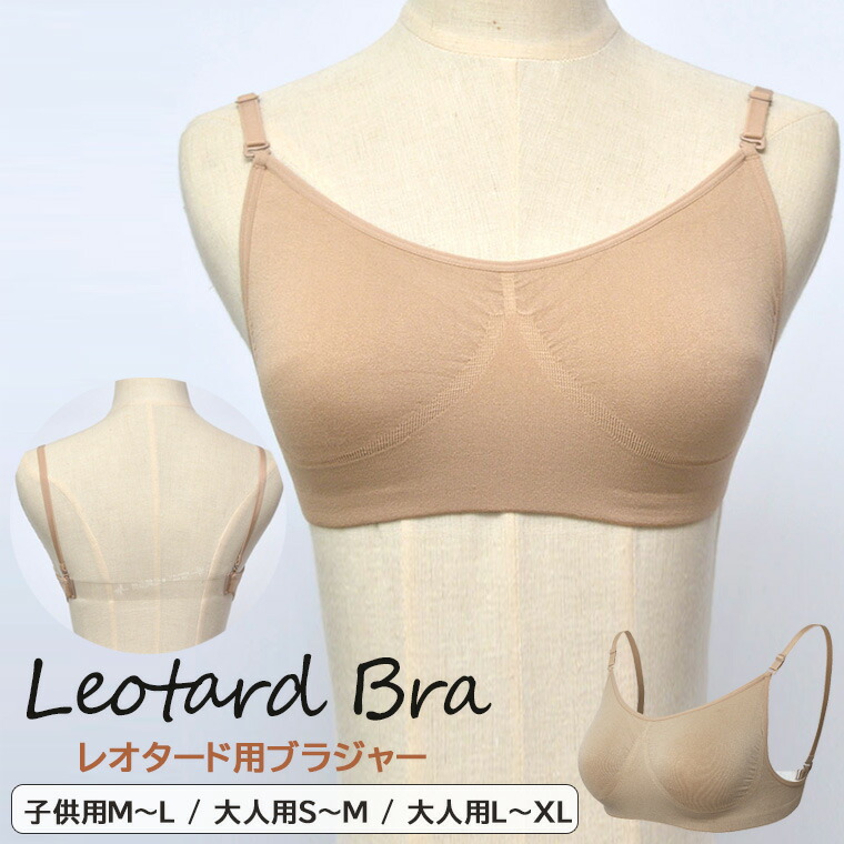 楽天市場】【ゆうパケット対応可】 【カペジオ】Capezio クリアバック