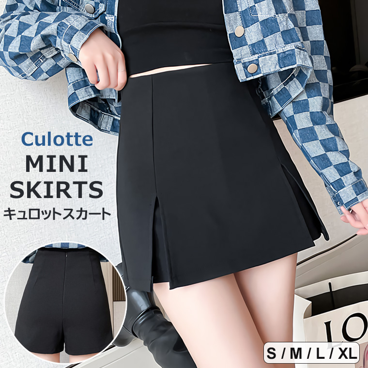 【楽天市場】ミニスカート スカート キュロット ショートパンツ