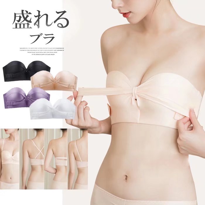 楽天市場】軽くてトップスにひびきにくい極薄チューブトップ