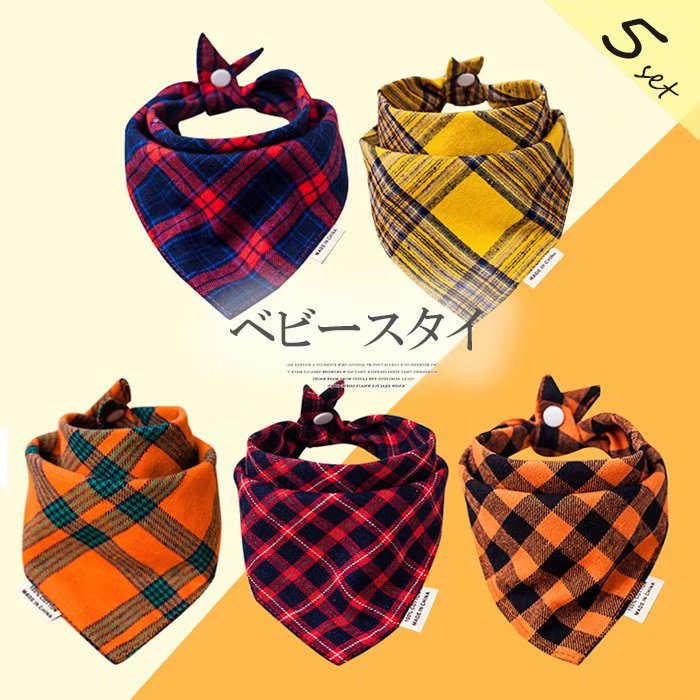 SALE／58%OFF】 エプロン チェック柄2枚セット