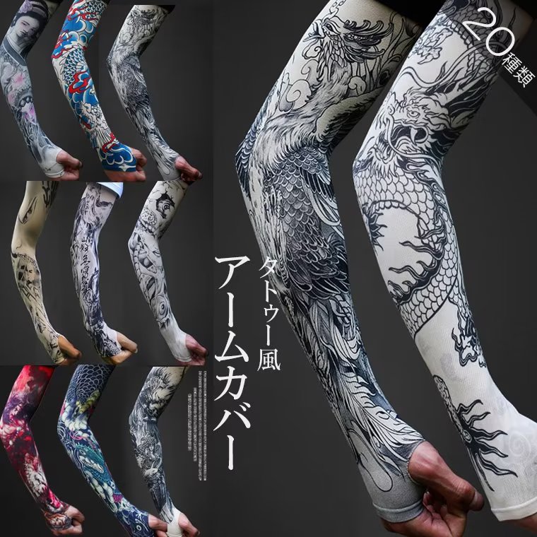楽天市場】遊び心のあるタトゥー風！腕カバー アームカバー アーム