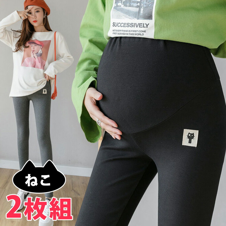 まゆちゃん vaqutaux カシミヤ レギンス 白黒２枚セット 楽天市場】2枚組 M-3XL ねこ好きさんのマタニティレギンス 産前