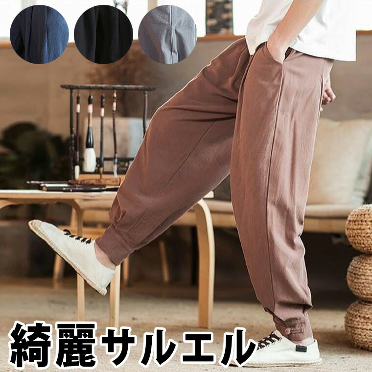 楽天市場】体型カバーもバッチリ！選べる6色 メンズ ワイド