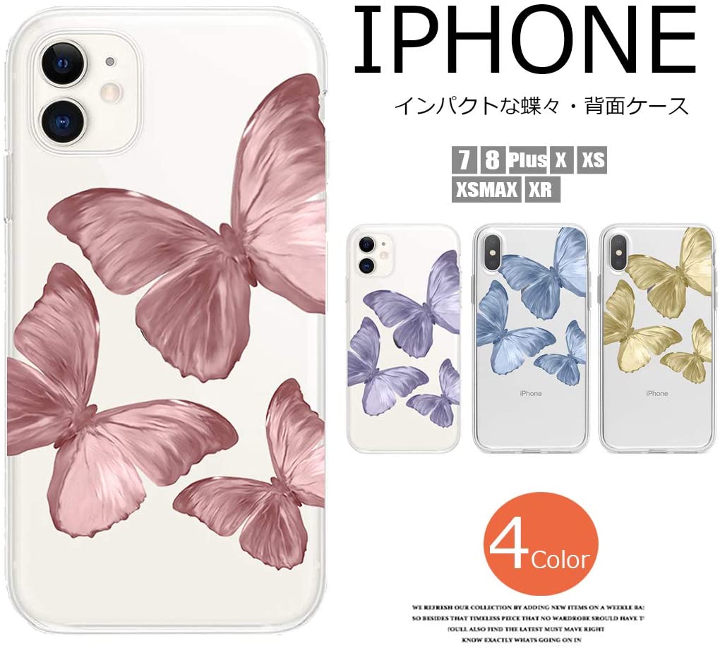iPhone全機種対応 ゴールド蝶が舞う高級感スマホケース – 光と水面の幻想 楽天市場】iPhone全機種対応ゴールド蝶が輝く高級スマホケース