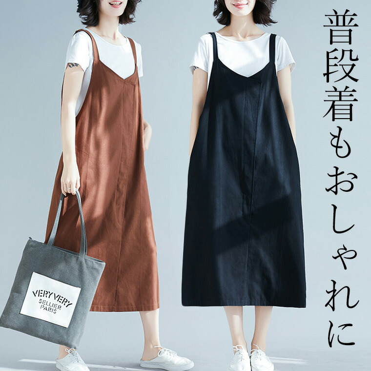 im product　巻きスカート風ロングエプロンドレス　ダークグレー 楽天市場】巻きスカート感覚で使える ロング丈 ラップエプロン