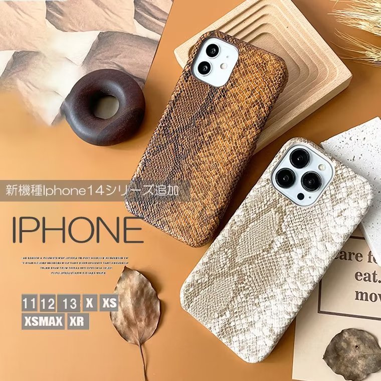 Sonix ヘビ柄 カード収納 ストラップ iPhone 11 Pro/X/XS Sonix ヘビ柄 カード収納 ストラップ iPhone 11 Pro Maxの通販