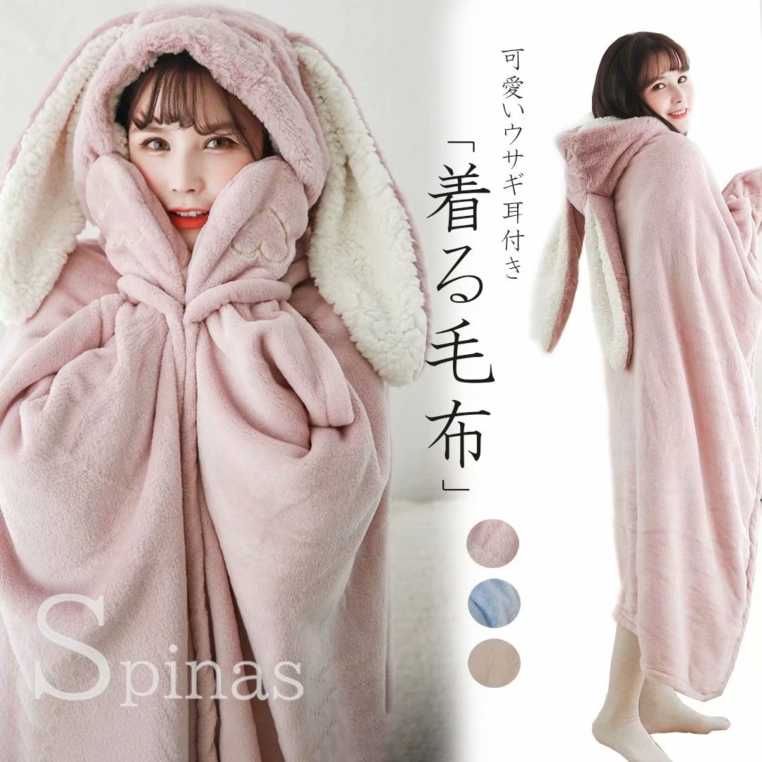 楽天市場】【送料無料】 着る毛布 着るブランケット フード付き