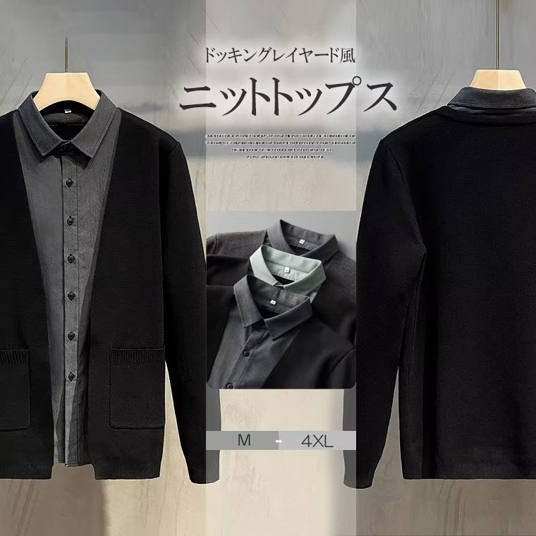 楽天市場】シャツとニットを重ねたようなフェイクレイヤード