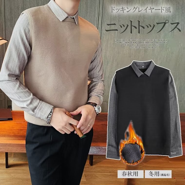 長袖シャツ メンズ ストライプ フェイクツーピースベスト 2色 楽天市場】全3色×5サイズ！フェイク2点セット 長袖シャツ付き
