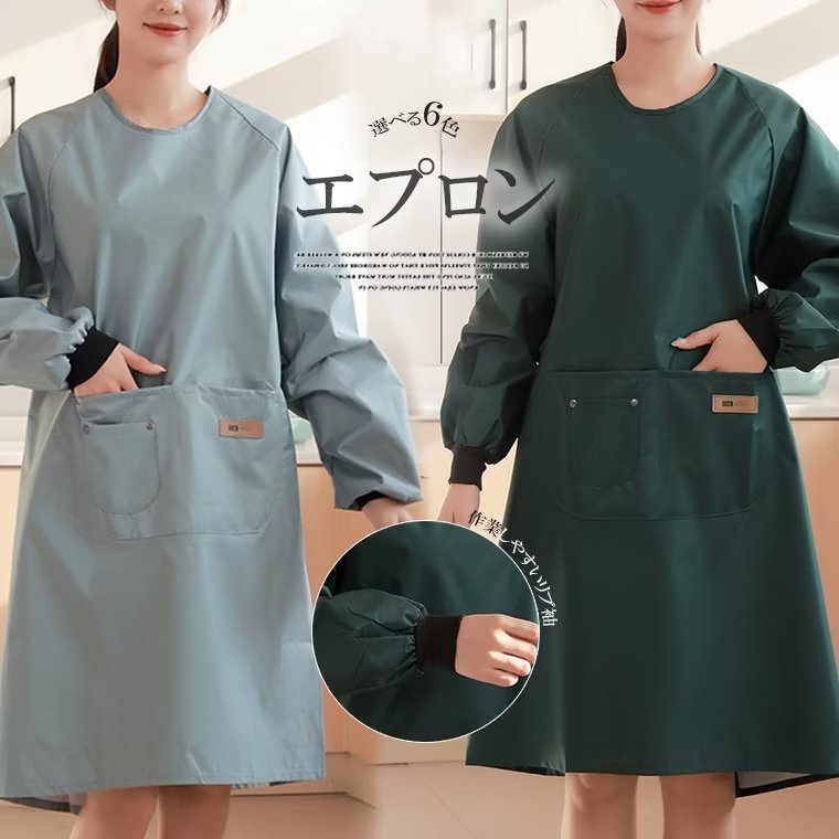 楽天市場】防水エプロン 業務用エプロン 作業用 おしゃれ 男女