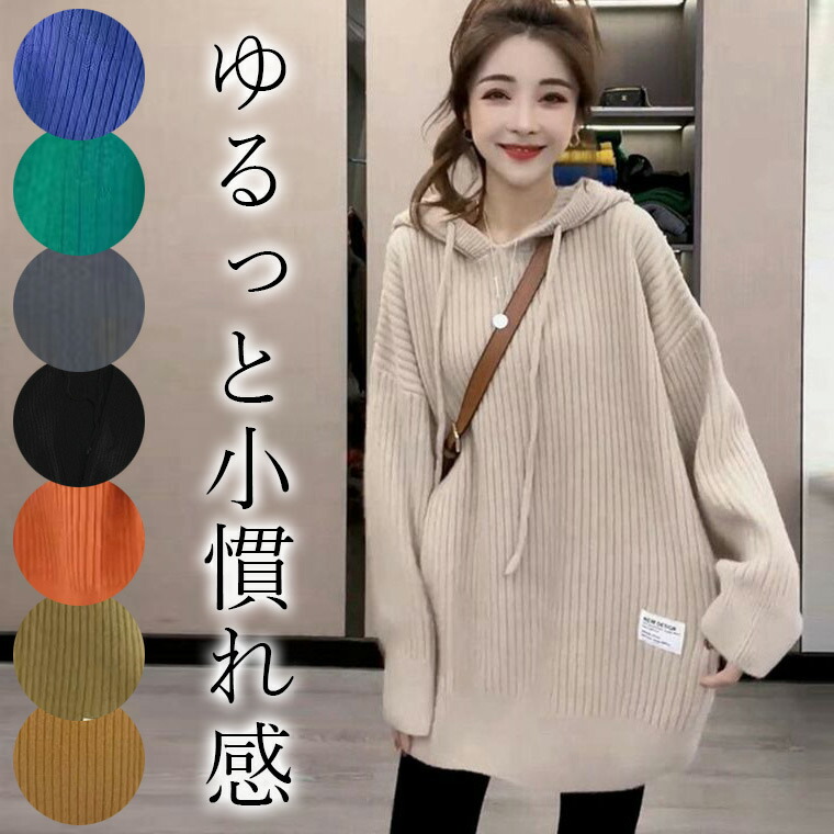 楽天市場】ヒモがカワイイアクセントのフーディニット