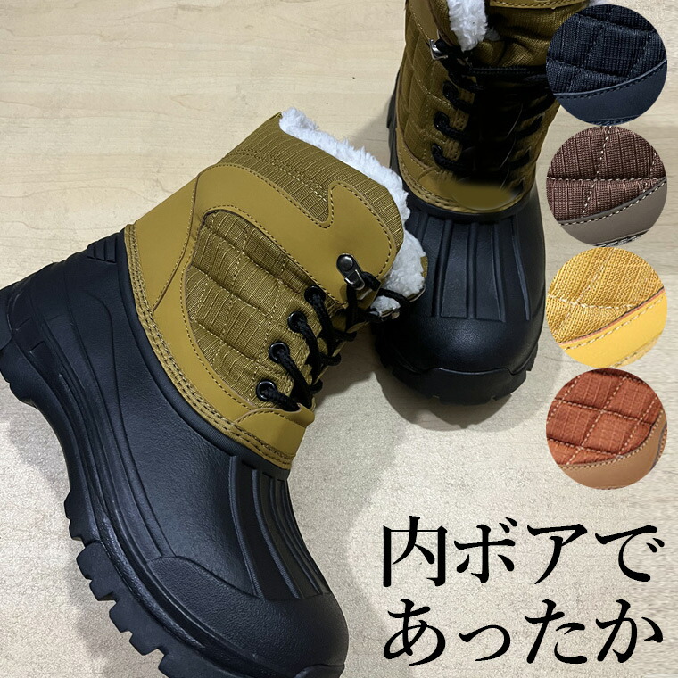 最大12%OFFクーポン 楽天市場】ファスナー付で履きやすい 裏ボアキルティング スノー 靴