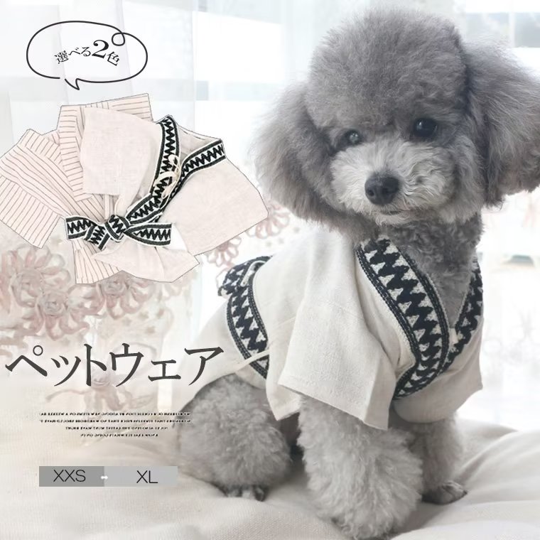 【楽天市場】爽やかなカラーが夏にぴったり！ペット服 犬 猫 浴衣