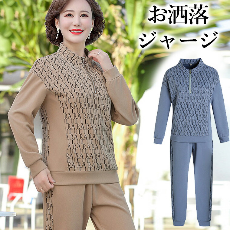 楽天市場】5XLサイズまで お洒落でアクティブなミセスに 60代 70