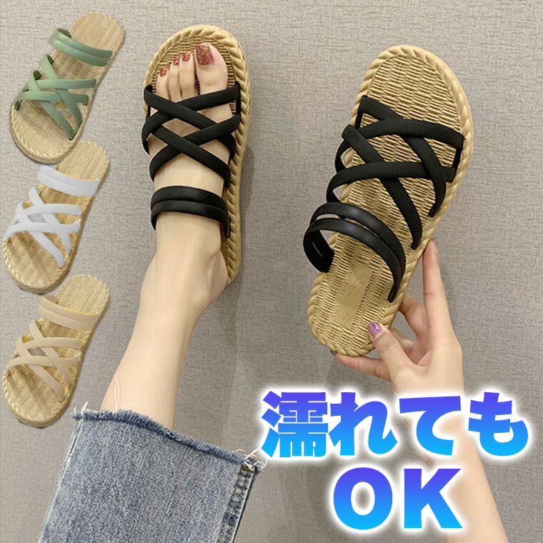 楽天市場】サンダル 編み込みサンダル 厚底サンダル シューズ 楽天市場】サンダル 編み込みサンダル 厚底サンダル シューズ
