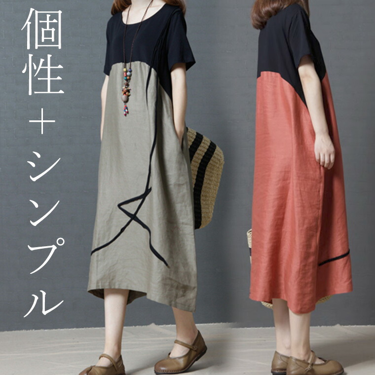 楽天市場】ゆったり涼しい Vネックで小顔見せ アジアン