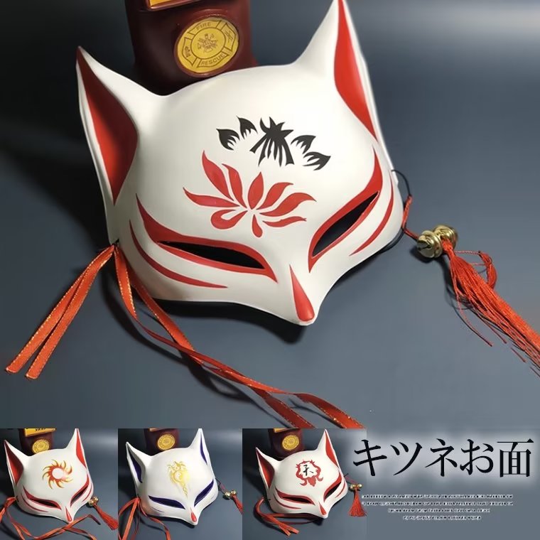 楽天市場】【猫面】十三/月 ※個包装なし : おめんのダイシン 楽天市場店