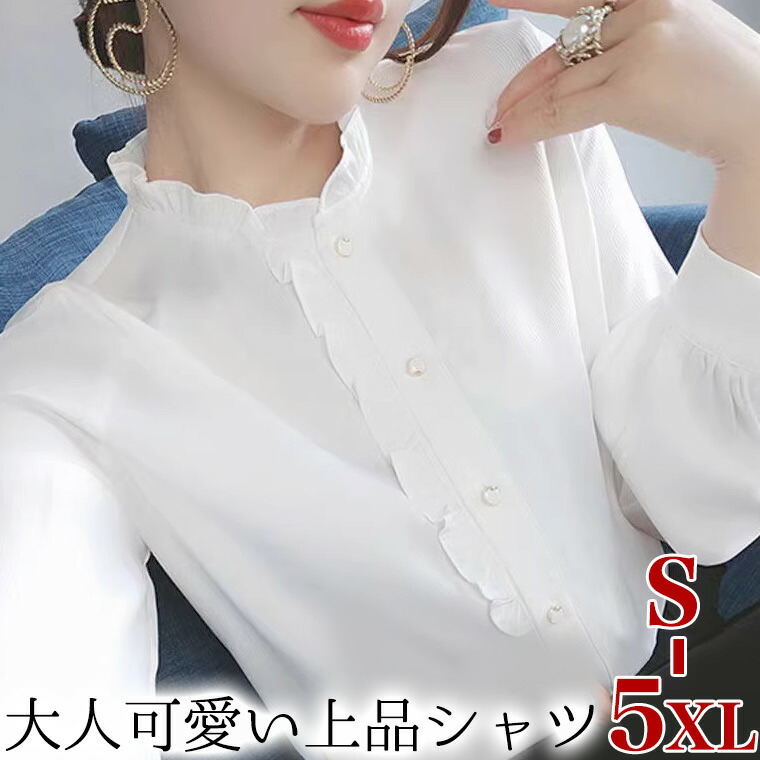 楽天市場】S-2XLサイズ あざと可愛い大人ファッション 40代 50代 楽天市場】S-2XLサイズ あざと可愛い大人ファッション 40代 50代