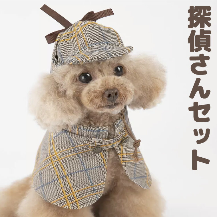 楽天市場】うさちゃんとくまちゃんに大変身パーカー！犬用 犬服