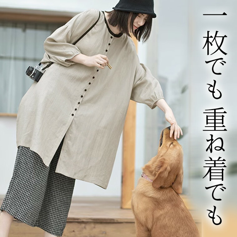 楽天市場】[ cloud nine ] コットンリネン 裾レース 丸襟 シャツ