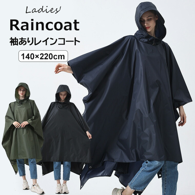 ランキング2025 楽天市場】雨の日もお洒落に ベルト付き まわりと差が付く ジャケット・アウター
