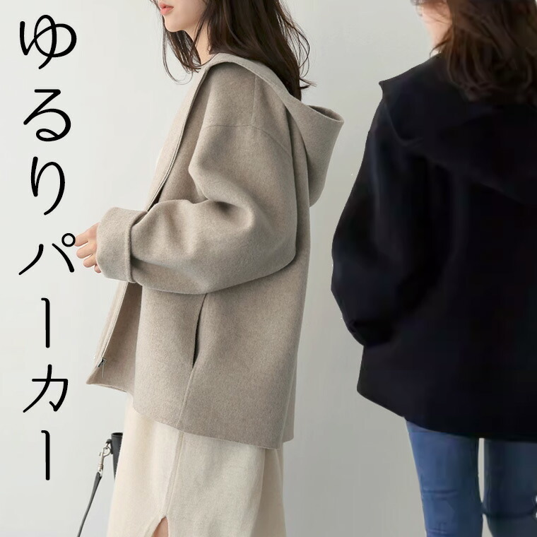 楽天市場】30代〜40代 ファッション コーディネートBONHEUR（ボヌール