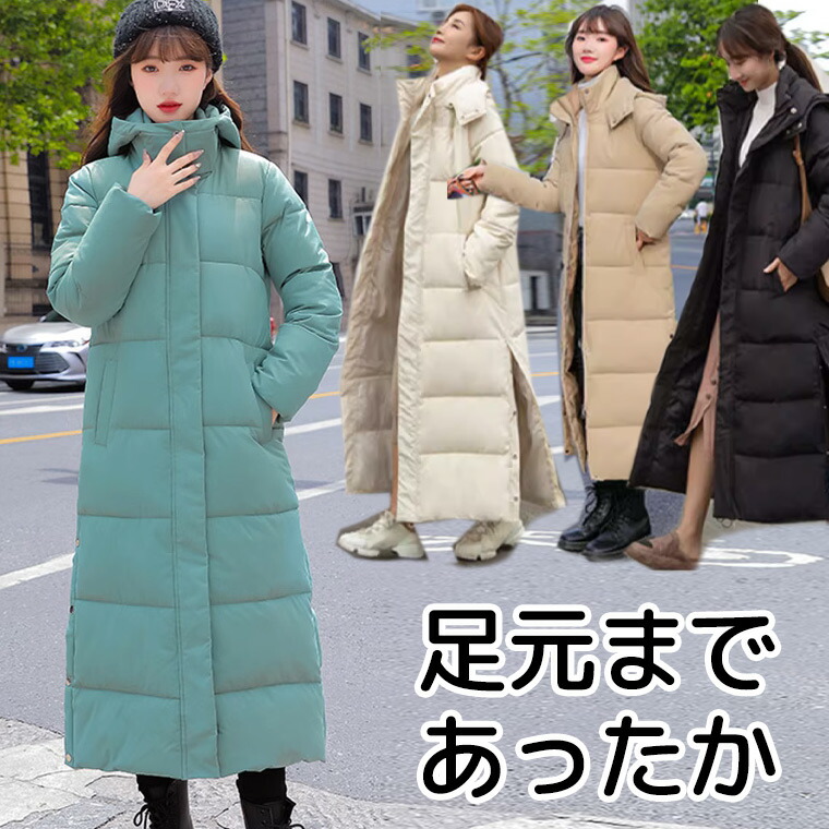 楽天市場】足元までバッチリ防寒！裏ボア 暖かい ロングコート
