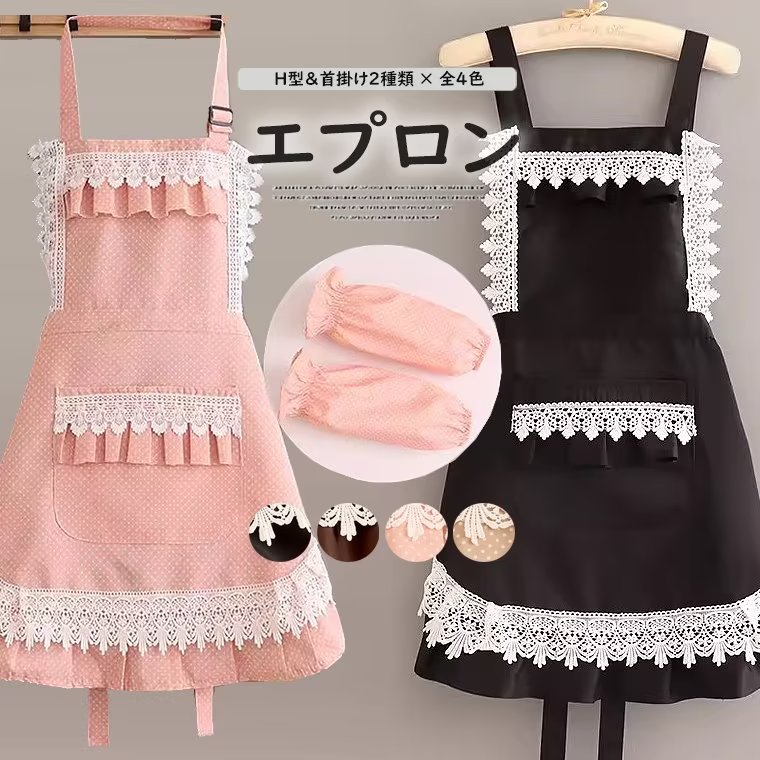 SARA様専用 ショートエプロン ピンクバラ柄 青フリル2段
