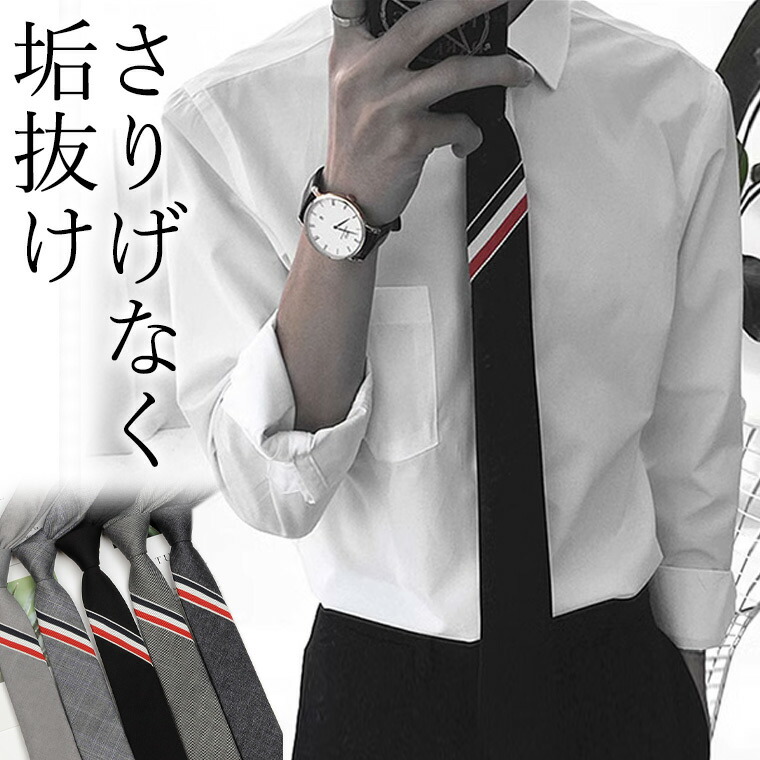 プラダ ネクタイ ソリッド 無地 ナロータイ 細身 ワンカラー ホワイト slim-07-b-top.jpg