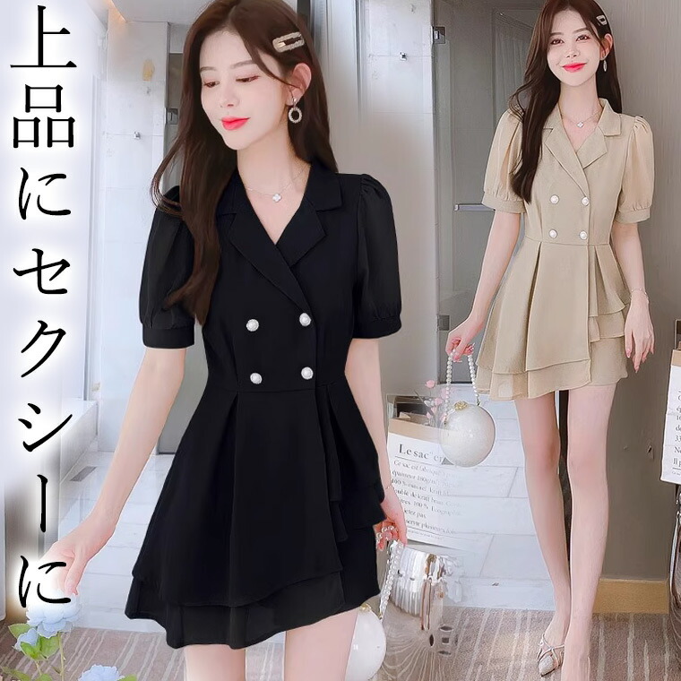 楽天市場】2XL～10XL 自分に合うサイズで美しく着るスーツ