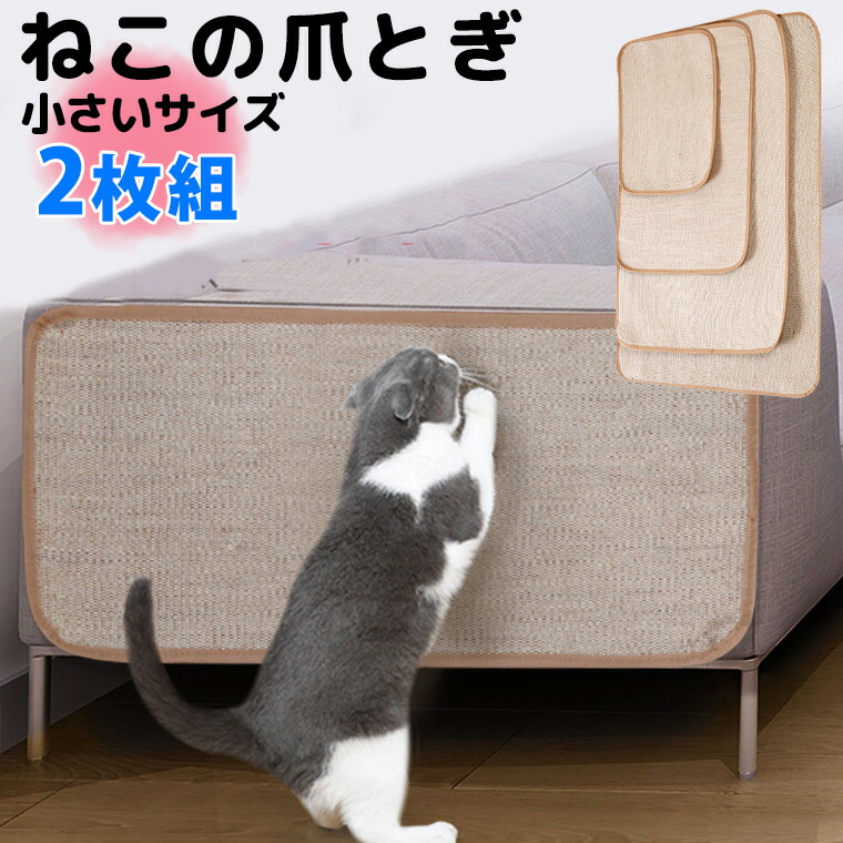 ねこまるさん専用 25-8589 モチーフサンダル ネコまるけ | KUSUGURU STORE
