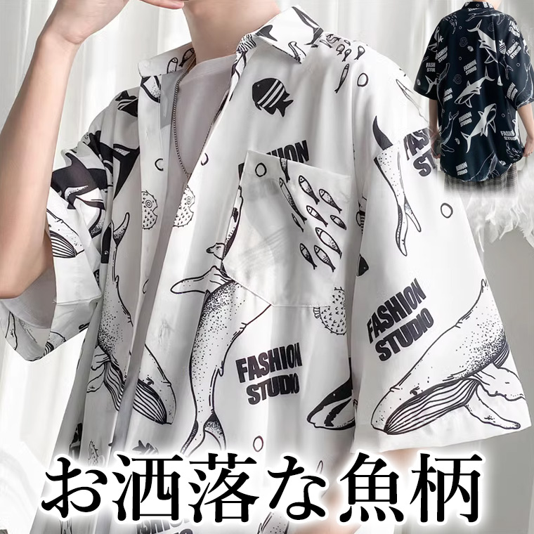 アメージングタイランド・グランドセール 楽天市場】3XLまで アイロン不要 いろんな猫 かわいい系男子に 服&ファッション小物