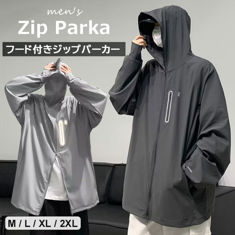 楽天市場】メンズ ウィンドブレーカー ラッシュガード ジャケット