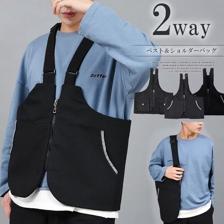 楽天市場】フィッシングベスト＆トートバッグ2way仕様！ベスト