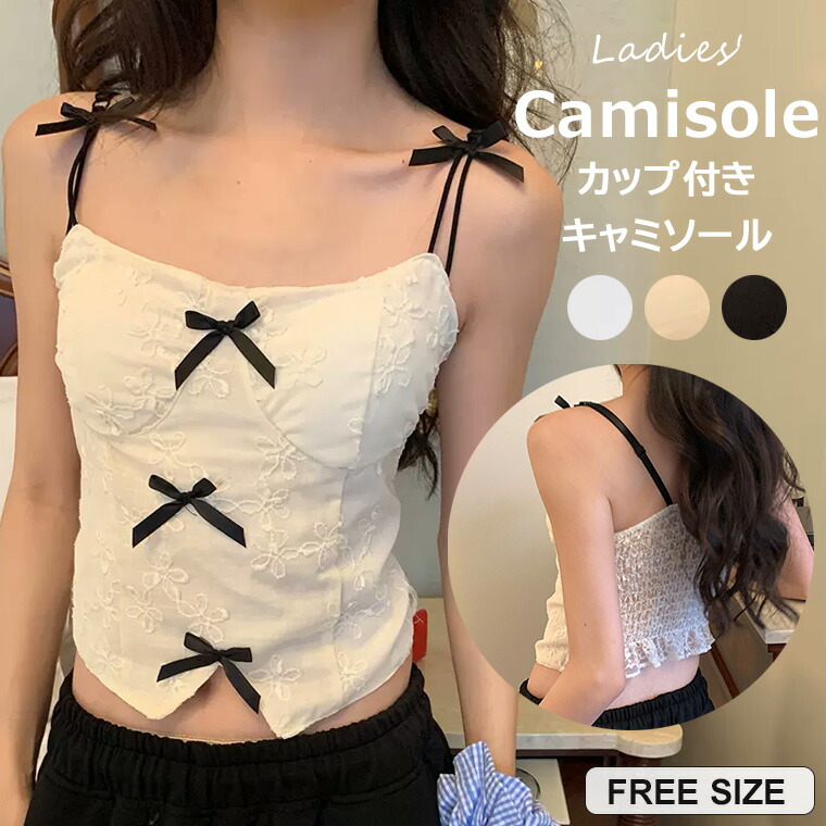 美品　D&G ホルターネック　スタッズ ジレ　トップス　キャミ　ビスチェ　黒 ジェイダ GYDA GYDA [MLB] BACKクロスキャミビスチェ （ブラック
