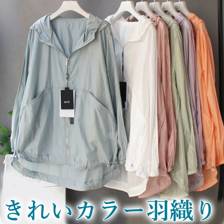 楽天市場】可愛いらしいうさ耳！うさぎ耳 垂れ耳 フードパーカー