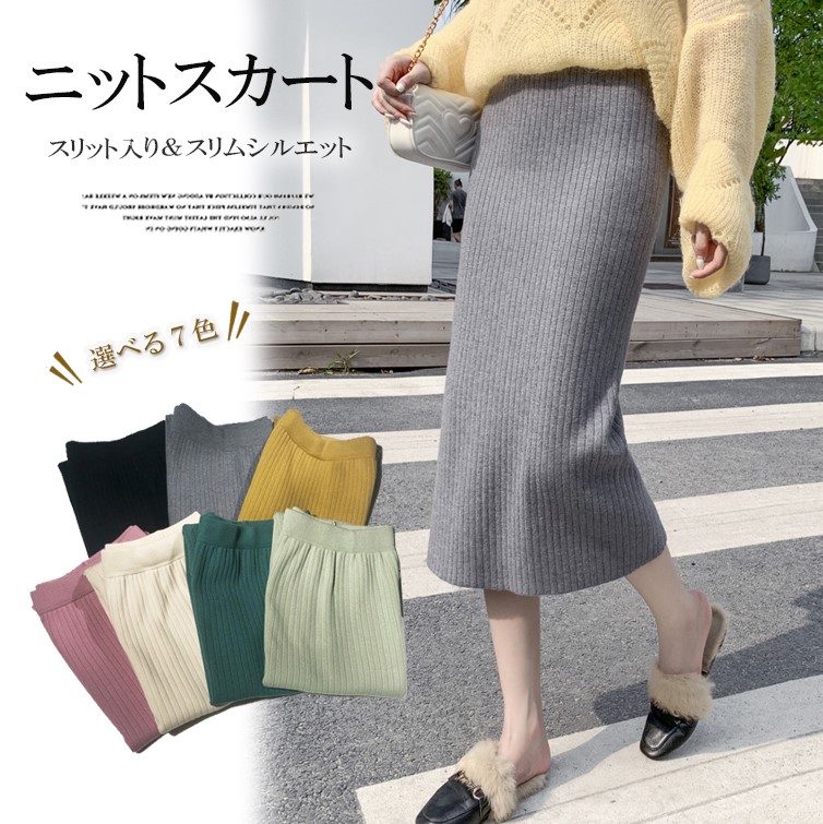 楽天市場】【手縫いステッチニットスカート】 ニットスカート