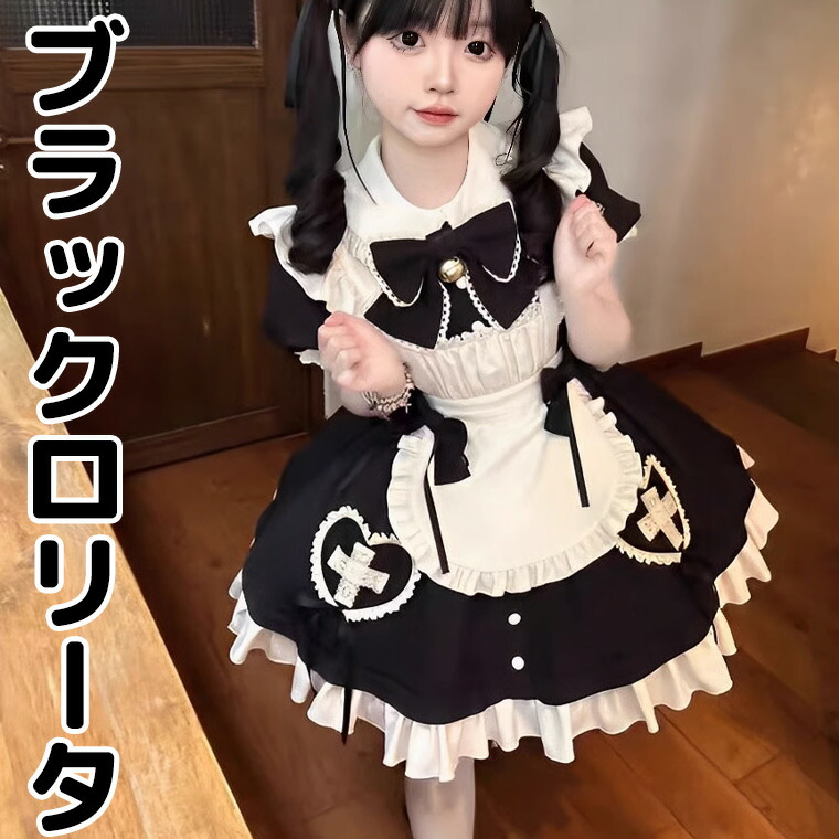 楽天市場】大きいサイズロリータ LV1007 ローズティーエプロン