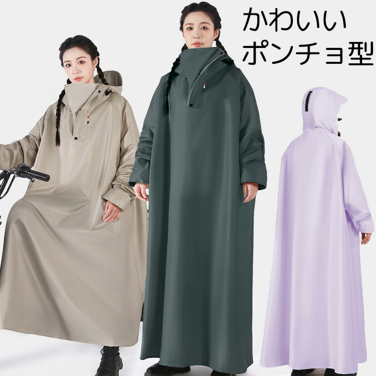 ウエストリボンコート|ems excite | RETRO GIRL ONLINE STORE