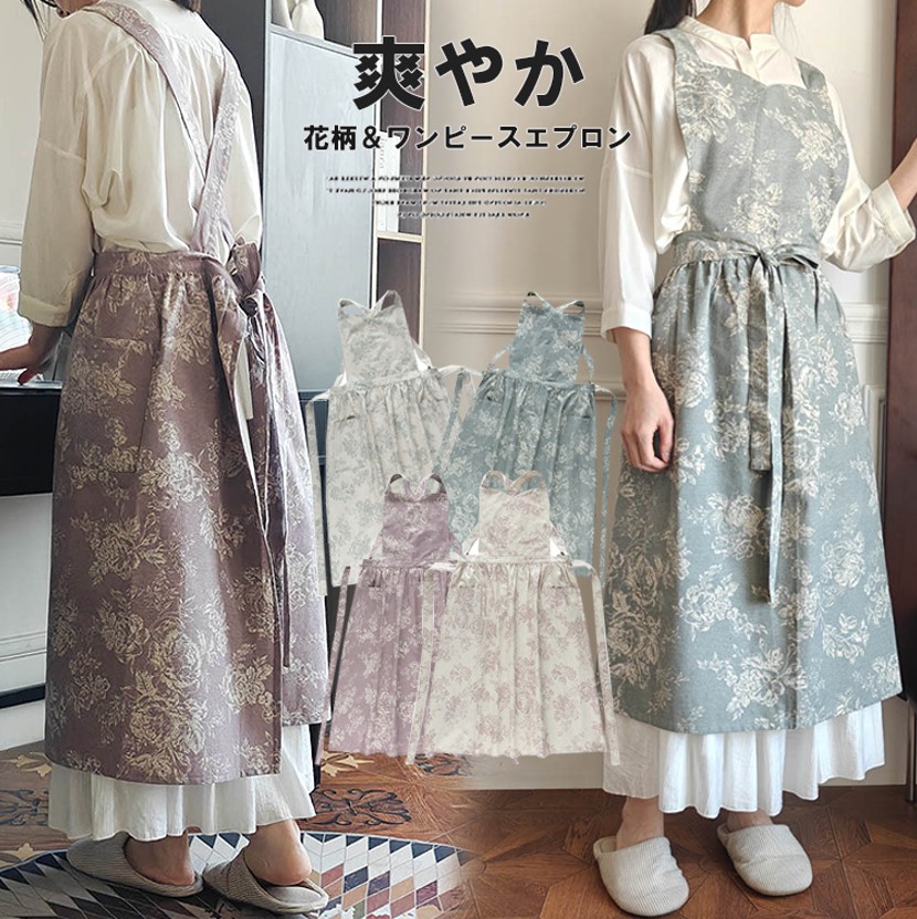 楽天市場】ドット柄と無地の2枚セット！ドット柄 水玉 エプロン H型