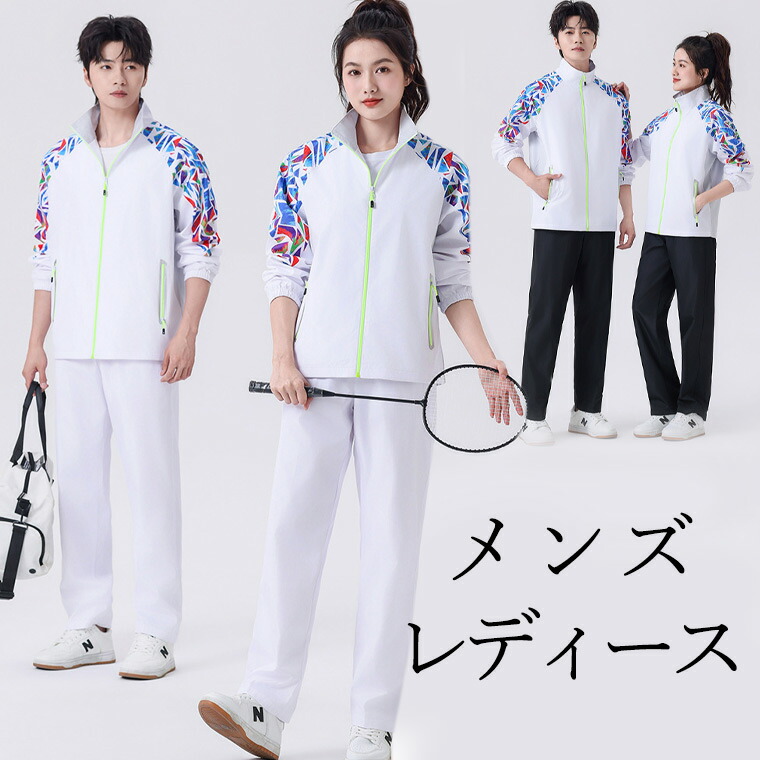 レディースレディース選手支給品　ハーフジップジャージ eightyone】エイティーワン ハーフジップ ジャージ / 81 HALFZIP