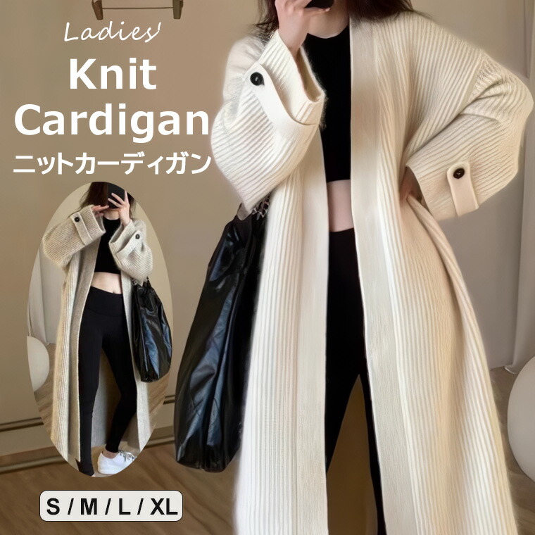 楽天市場】リラックスな着心地&体型カバー ♪ハイネックカーディガン