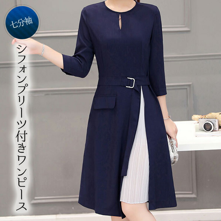 人気満点 組曲 女の子 レトロワンピース 卒業式 面接 入学式 受験 靴下は 新品 ランキング１位受賞