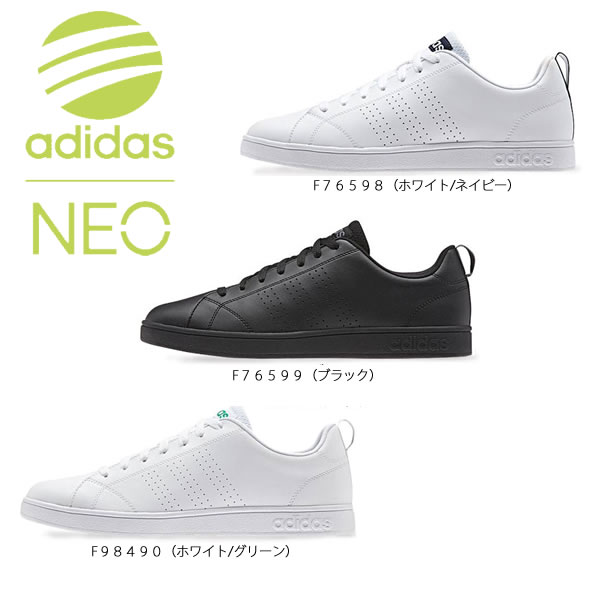 adidas neo valclean