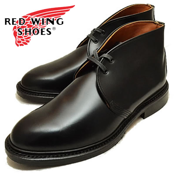redwing 9096