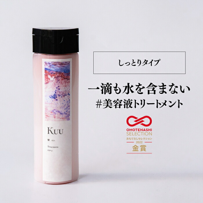 エマルジョン　ヘアトリートメント Amazon | neednear (ニードニア) ララポルト ヘア エマルジョン