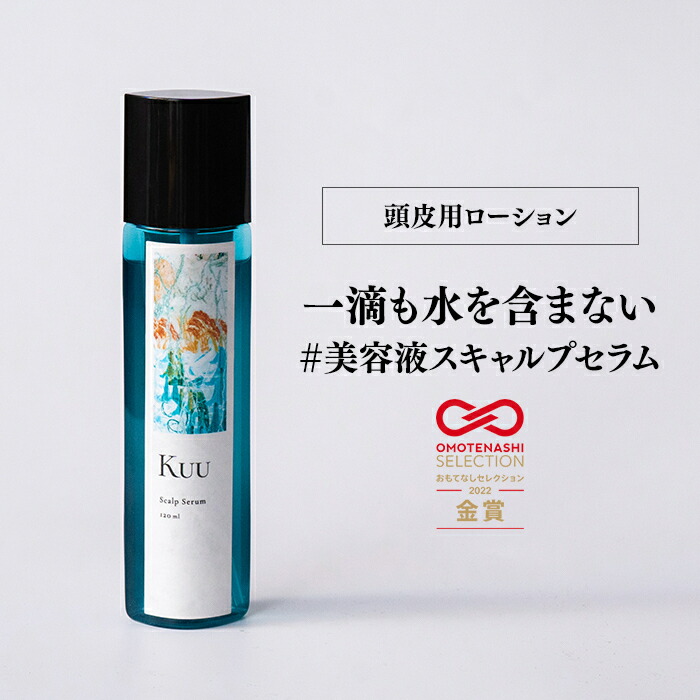 値下げ！カスイトリートメント2個セット KASUI トリートメント 38g(38g): BRANDLIST | アジュバンコスメ