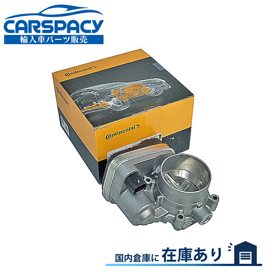 新品即納 VDO 2006-2010 クライスラー 300C 2.7L 3.5L スロットルボディ|輸入車パーツ専門のCARSPACY